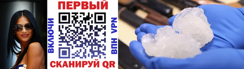 АМФ 98%  закладка  MEGA   Белоусово 