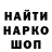 Canna-Cookies конопля Georg Lui