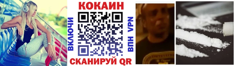 МЕГА зеркало  Белоусово  КОКАИН VHQ 