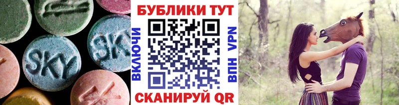 мега маркетплейс Белоусово Ecstasy VHQ продажа наркотиков