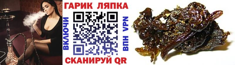 ГАШИШ hashish Белоусово