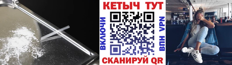 Кетамин ketamine  Белоусово 