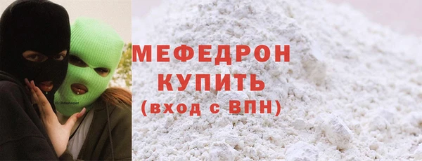 метадон Сафоново