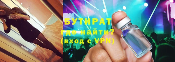 ПСИЛОЦИБИНОВЫЕ ГРИБЫ Абаза