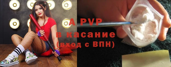 мдпв Саяногорск