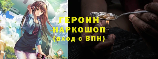 mdpv Абинск