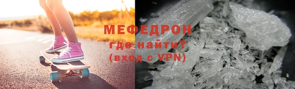 мдпв Саяногорск