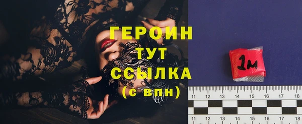 мескалин Сатка