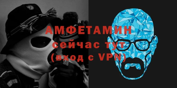 ECSTASY Абдулино
