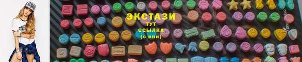 ПСИЛОЦИБИНОВЫЕ ГРИБЫ Абаза