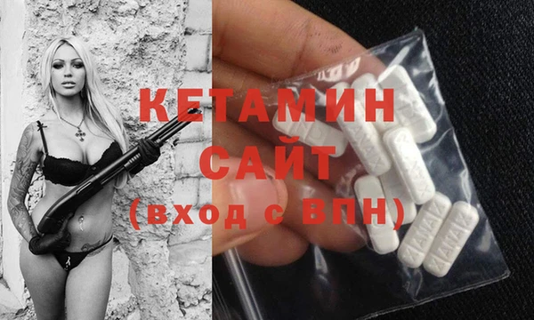ECSTASY Абдулино