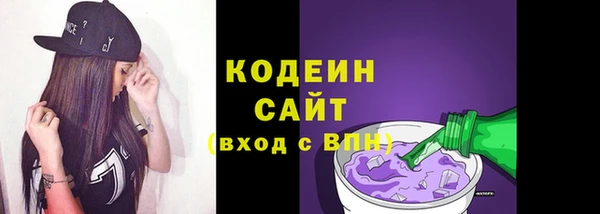 метадон Сафоново