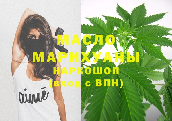 ПСИЛОЦИБИНОВЫЕ ГРИБЫ Абаза