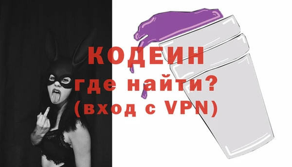 мескалин Сатка