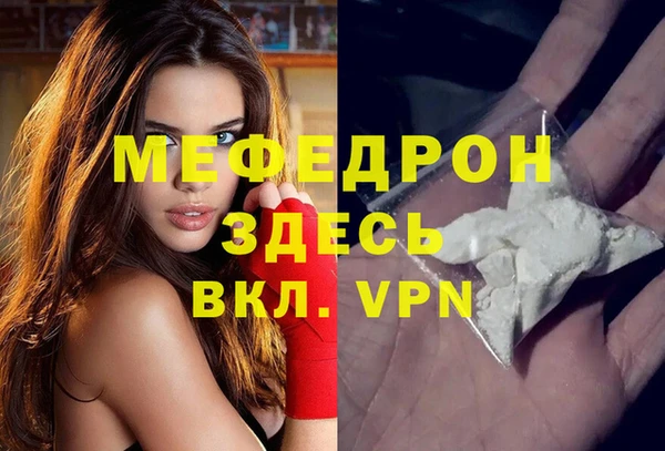 ECSTASY Абдулино