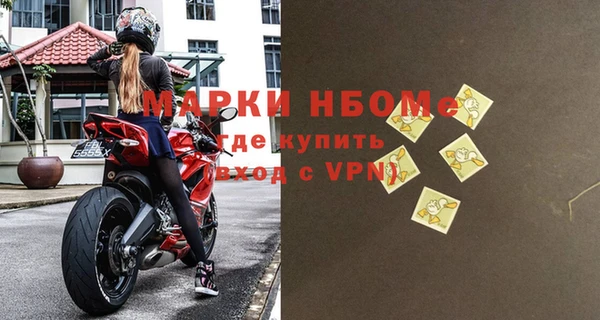 mdpv Абинск