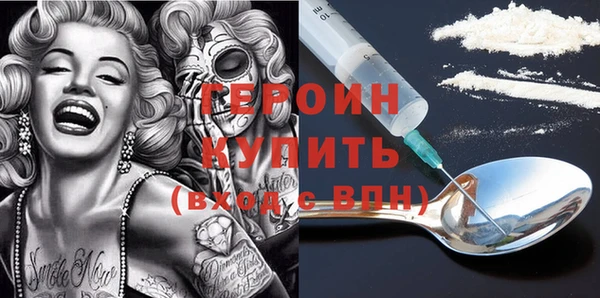 mdpv Абинск