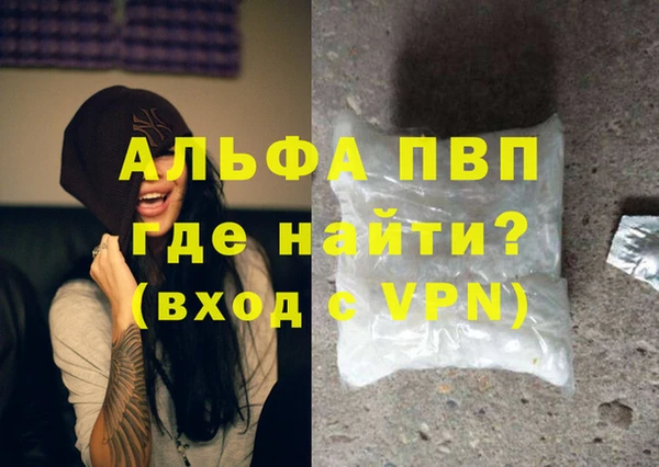 ECSTASY Абдулино