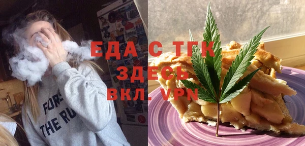 mdpv Абинск