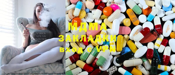 ECSTASY Абдулино