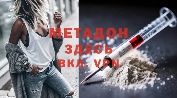 mdpv Абинск
