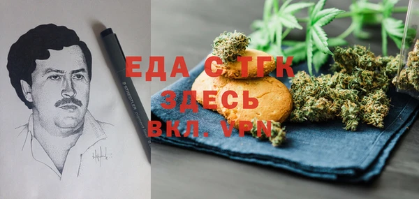 ПСИЛОЦИБИНОВЫЕ ГРИБЫ Абаза