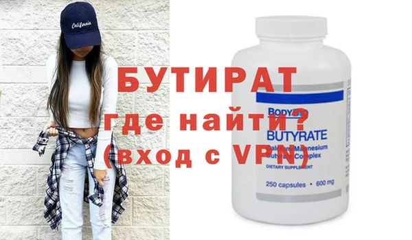 ПСИЛОЦИБИНОВЫЕ ГРИБЫ Абаза
