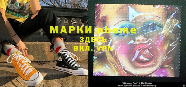 ECSTASY Абдулино