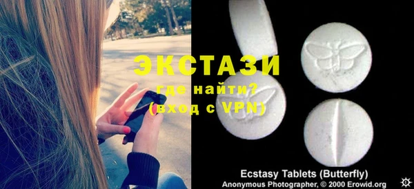 мдпв Саяногорск