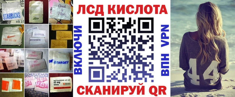 ЛСД экстази кислота  где можно купить наркотик  Белоусово 