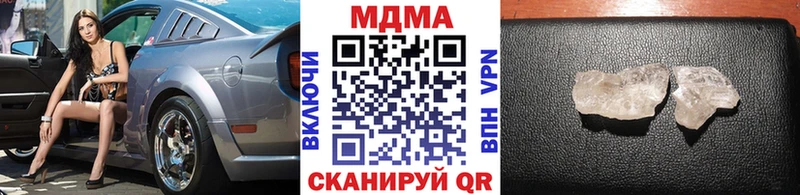 хочу   Белоусово  МДМА crystal 