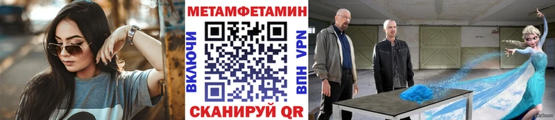 как найти наркотики  Белоусово  МЕТАМФЕТАМИН Декстрометамфетамин 99.9% 