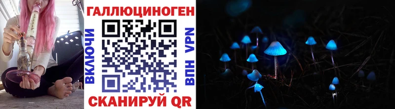 закладка  Белоусово  Галлюциногенные грибы Magic Shrooms 